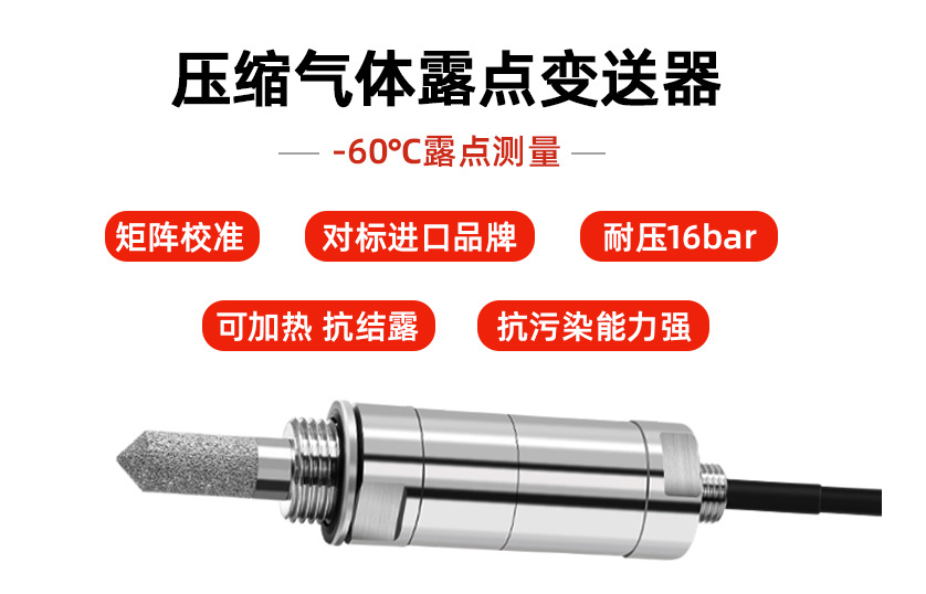 確保壓縮空氣系統(tǒng)高效運行與優(yōu)質(zhì)空氣供應的關鍵！