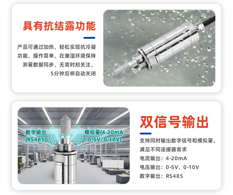 露點(diǎn)檢測(cè)儀：原理、功能及應(yīng)用領(lǐng)域全解析！