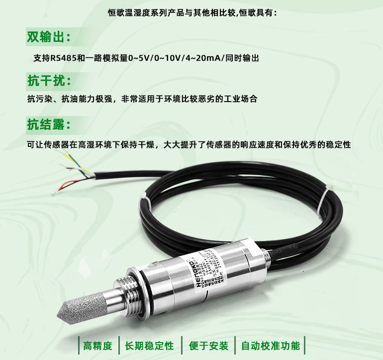 露點儀在哪些工業(yè)領(lǐng)域應(yīng)用最廣泛？